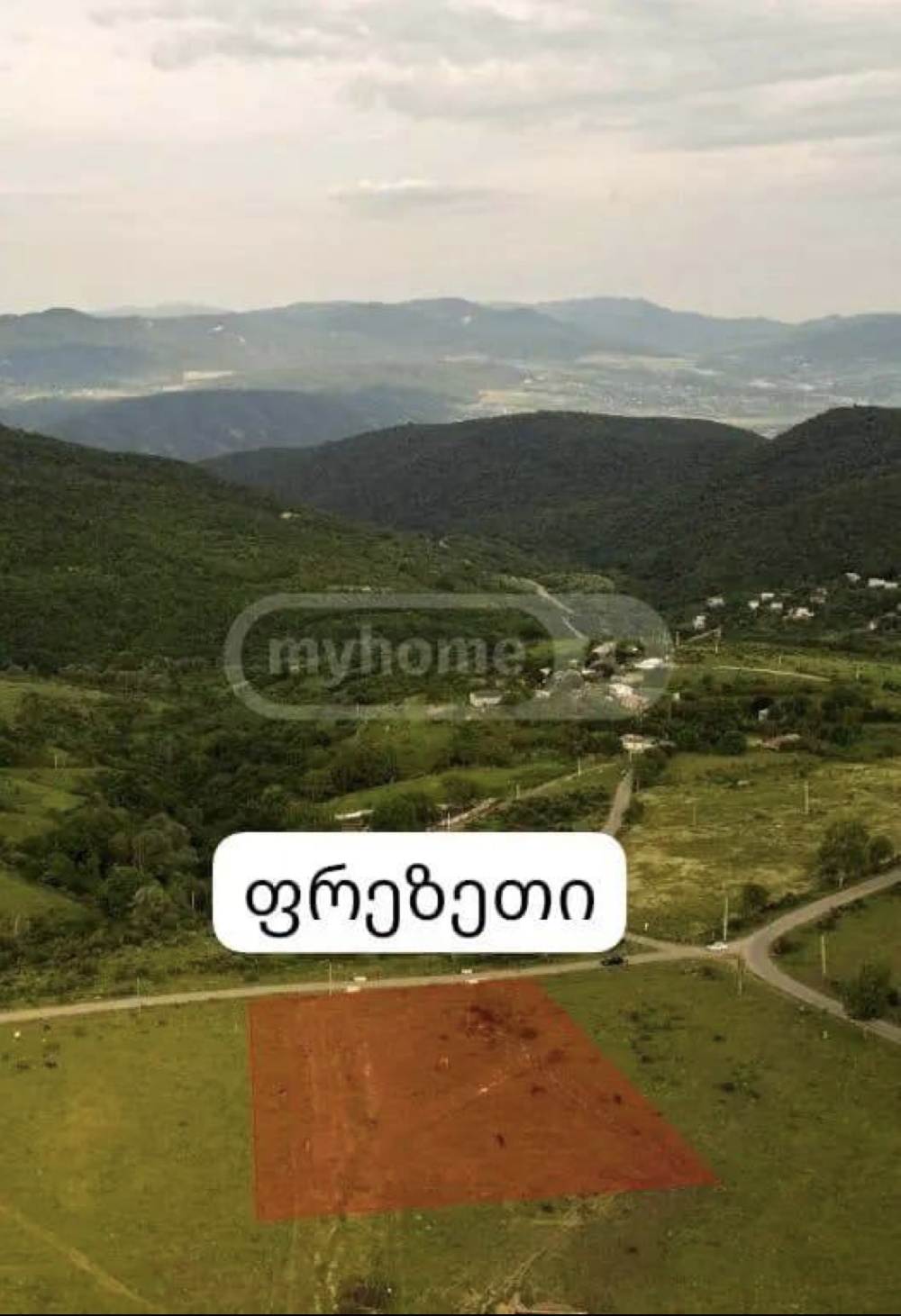 იყიდება მიწის ნაკვეთები